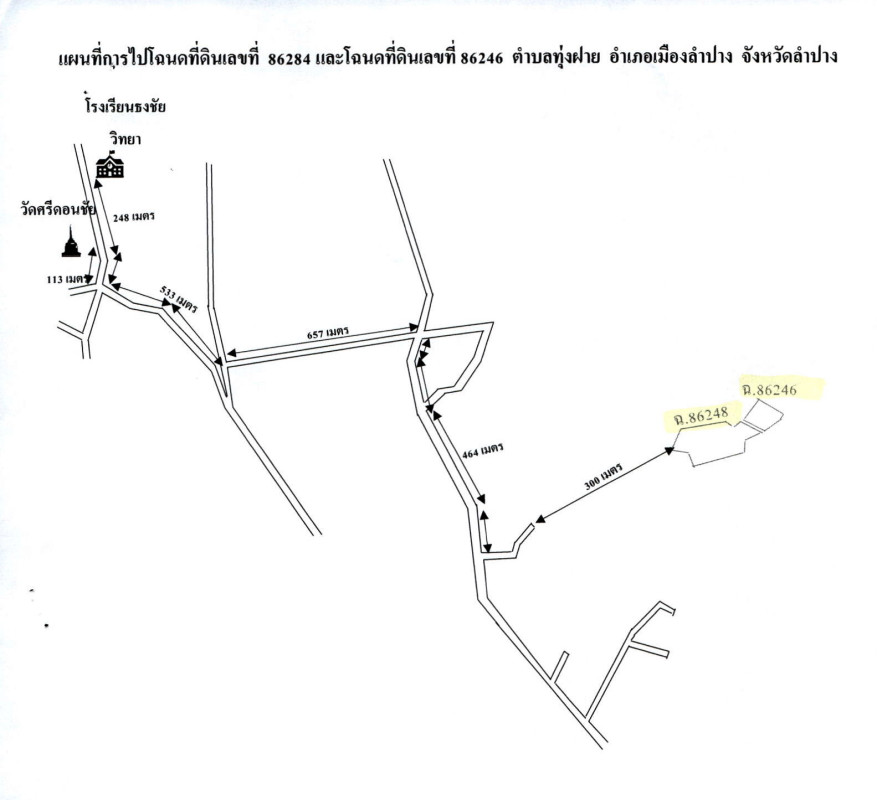 Residential land/lot Lampang Mueang Lampang Thung Fai 44000