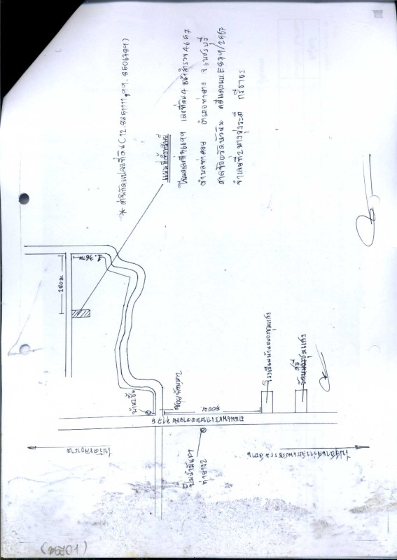 Residential land/lot Phetchaburi Tha Yang Tha Mai Ruak 1056000