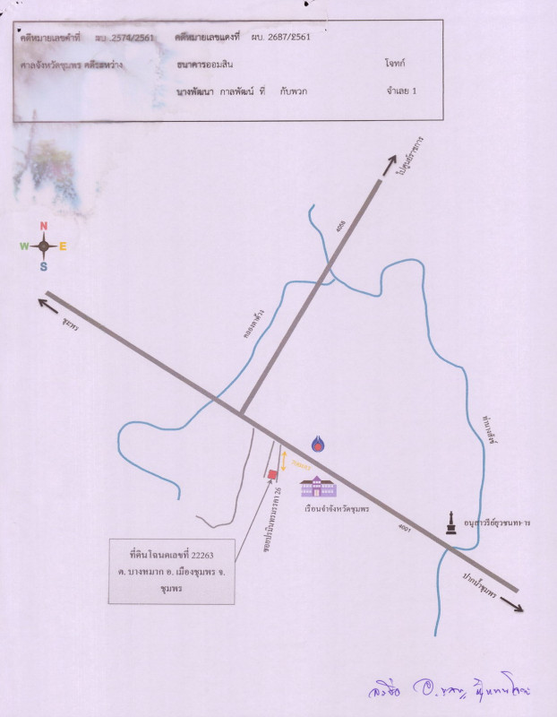 บ้านเดี่ยว ชุมพร เมืองชุมพร บางหมาก 464200