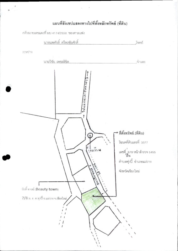 Residential land/lot Chiang Mai Mae Wang Thung Pi 772500