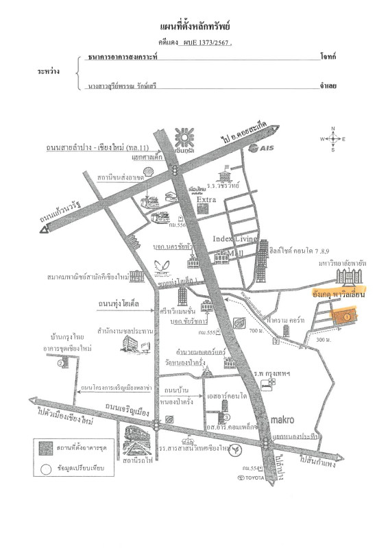 Condominium Chiang Mai Mueang Chiang Mai Nong Pa Khrang 414200