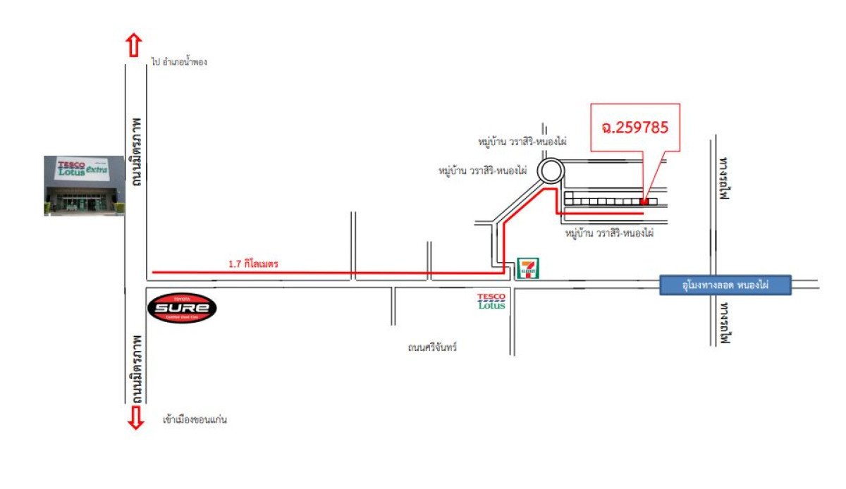 บ้านเดี่ยว ขอนแก่น เมืองขอนแก่น ศิลา 4334400