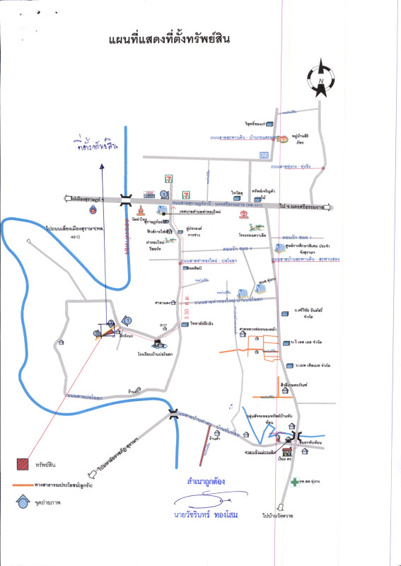 Residential land/lot Surat Thani Kanchanadit Thung Kong 433920