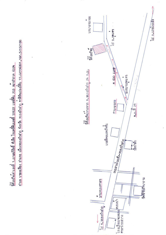 ที่ดินเปล่า หนองบัวลำภู เมืองหนองบัวลำภู นามะเฟือง 445042