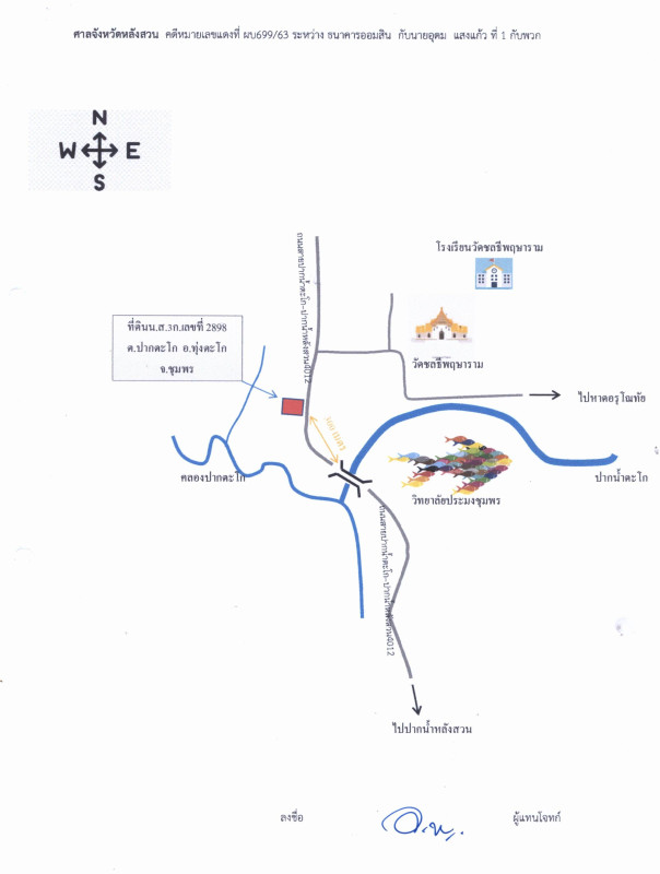 Residential land/lot Chumphon Thung Tako Pak Tako 160000