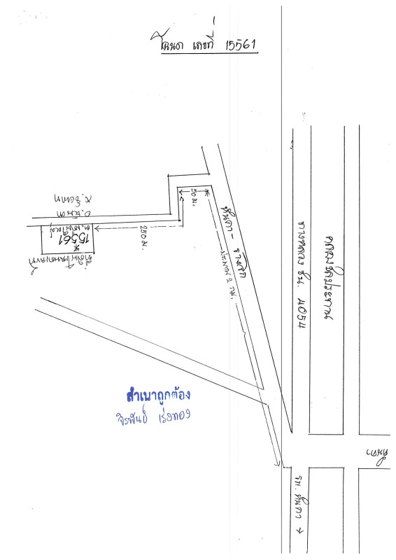 Residential land/lot Chai Nat Hankha Den Yai 961840