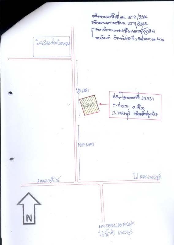 ทาวน์เฮ้าส์ เพชรบุรี เมืองเพชรบุรี ท่าราบ 620410
