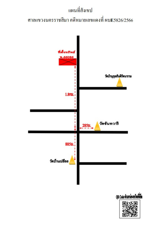 บ้านเดี่ยว กาฬสินธุ์ ยางตลาด นาเชือก 670000