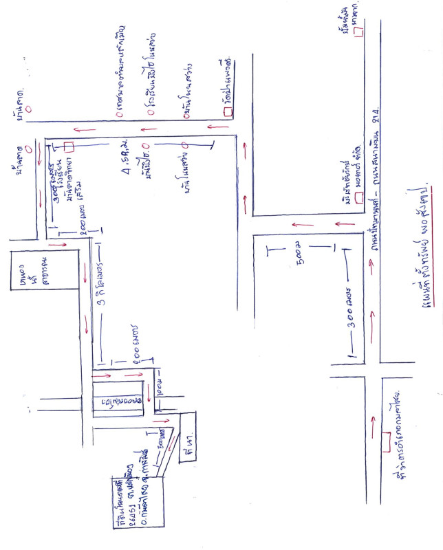 Residential land/lot Kalasin Kamalasai Lak Mueang 231250