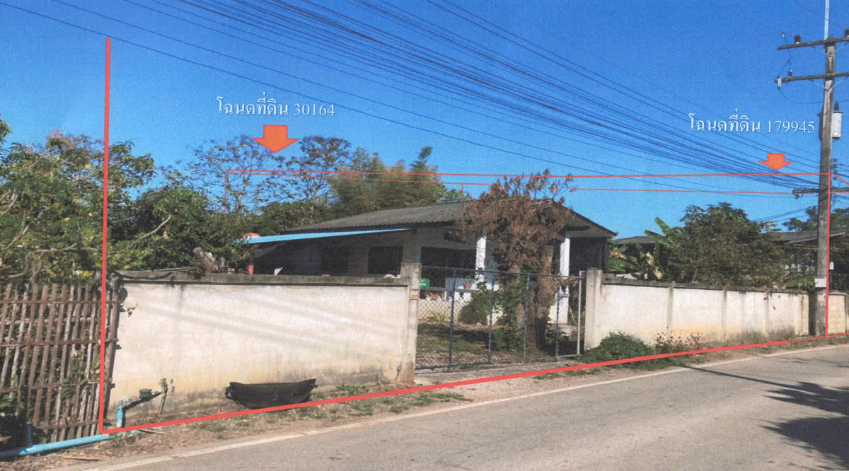 Residential land/lot Lampang Mueang Lampang Phichai 35325