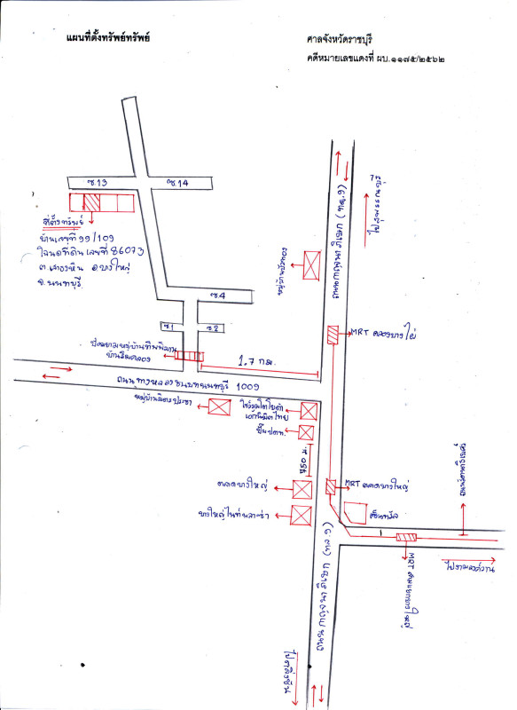 ทาวน์เฮ้าส์ นนทบุรี บางใหญ่ เสาธงหิน 1219500