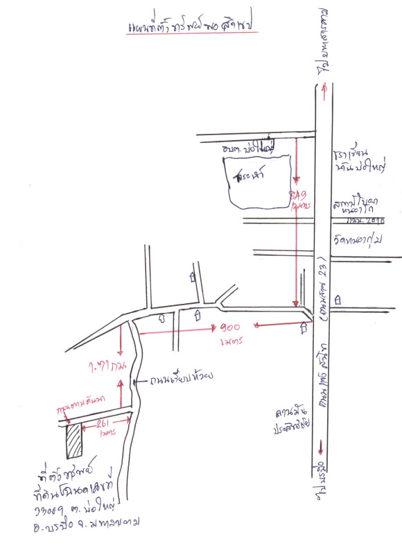 Residential land/lot Maha Sarakham Borabue Bo Yai 1014980