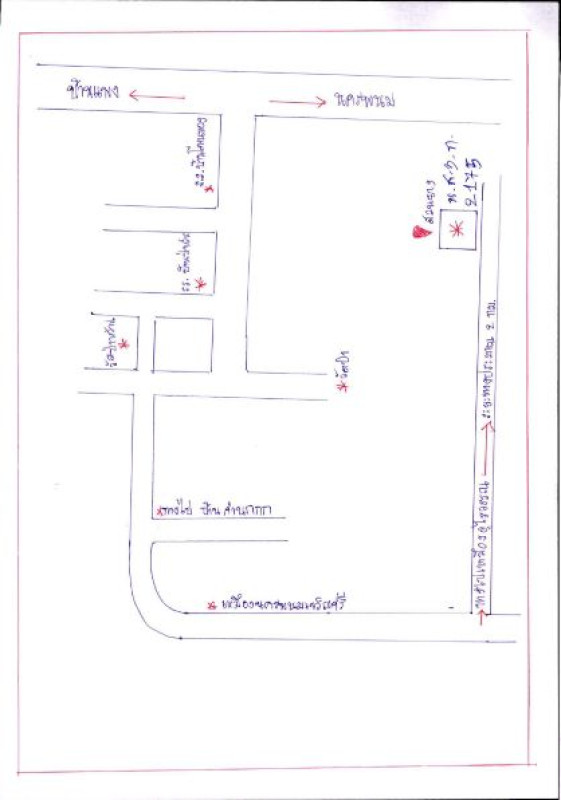 ที่ดินเปล่า นครพนม บ้านแพง หนองแวง 2620400