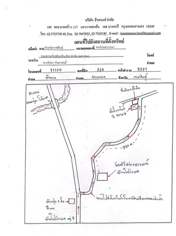 บ้านเดี่ยว กาฬสินธุ์ ยางตลาด บัวบาน 400550