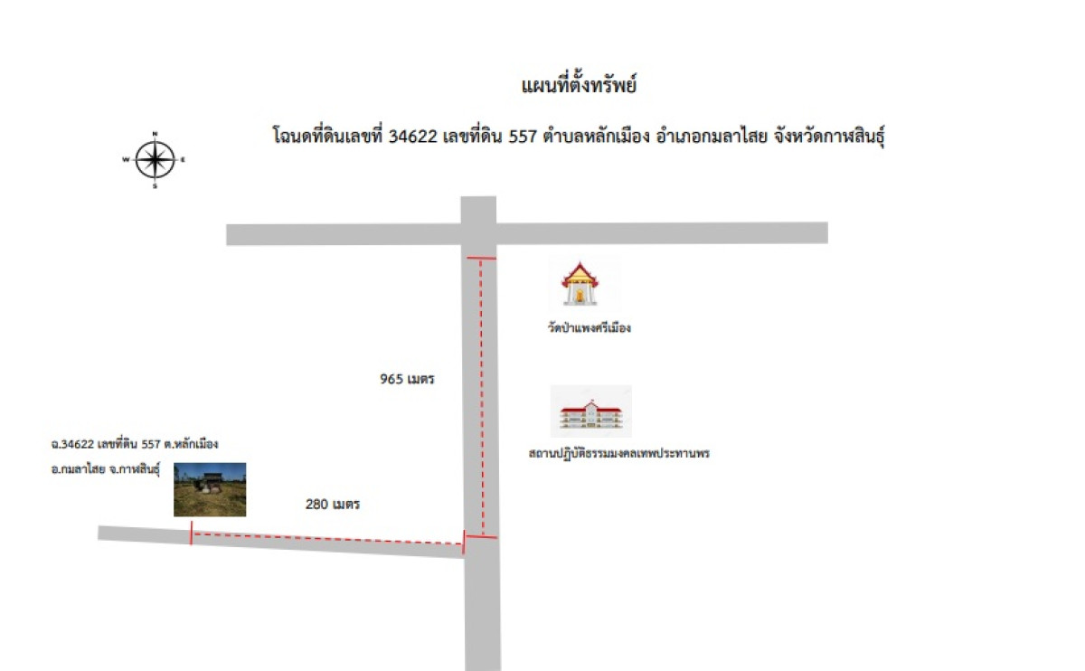 บ้านเดี่ยว กาฬสินธุ์ กมลาไสย หลักเมือง 640000