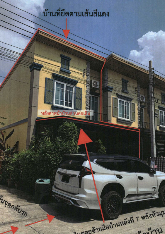 ทาวน์เฮ้าส์ นนทบุรี บางบัวทอง บางรักพัฒนา 1901910