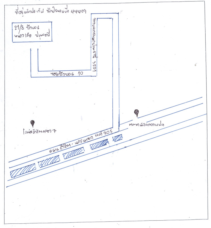 บ้านเดี่ยว ปทุมธานี หนองเสือ บึงบอน 1405988