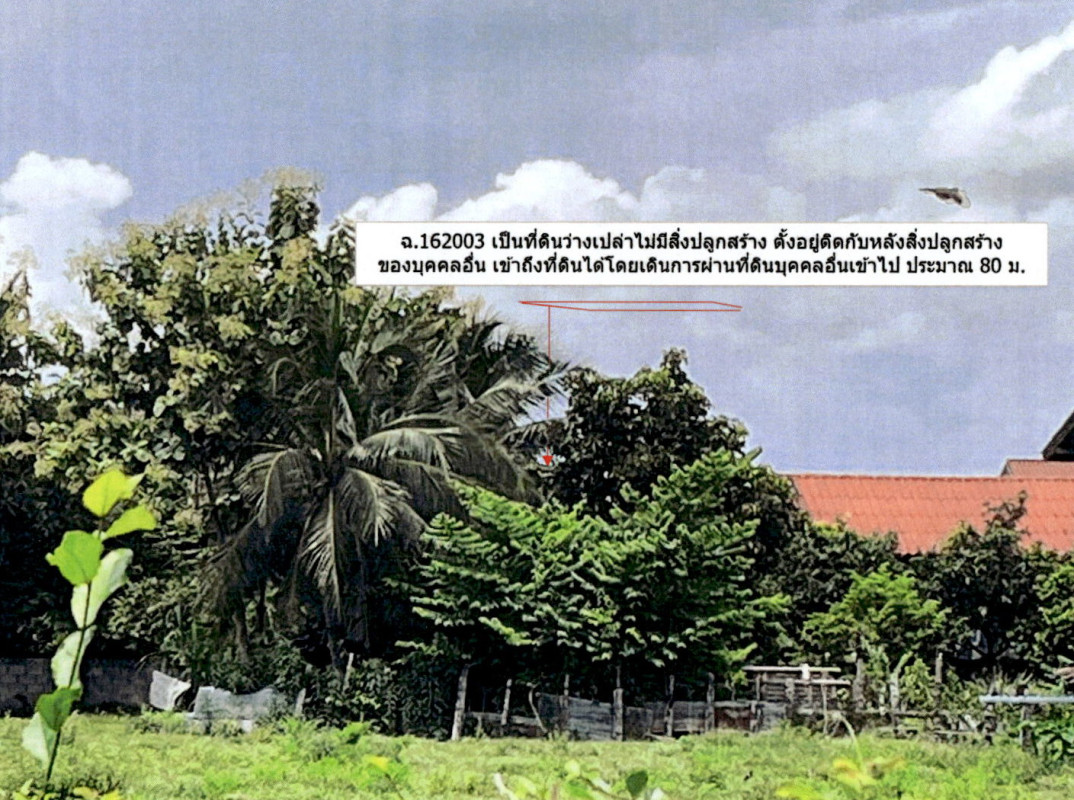 Residential land/lot Lampang Mueang Lampang Chomphu 25000