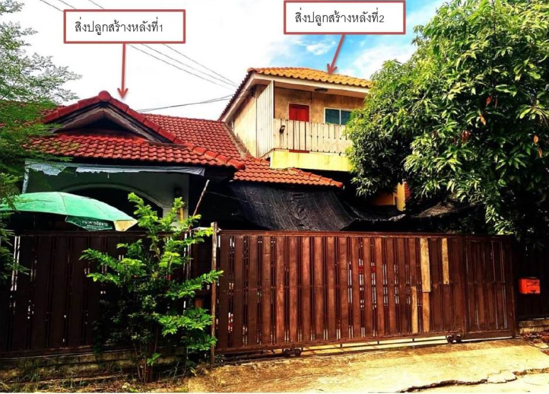 บ้านเดี่ยว เชียงใหม่ สารภี ไชยสถาน 1911280