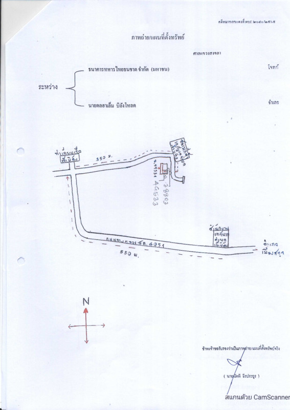 ที่ดินเปล่า สตูล เมืองสตูล เจ๊ะบิลัง 226040