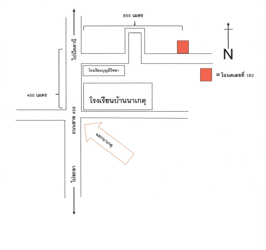 ที่ดินเปล่า ปัตตานี โคกโพธิ์ นาเกตุ 722670