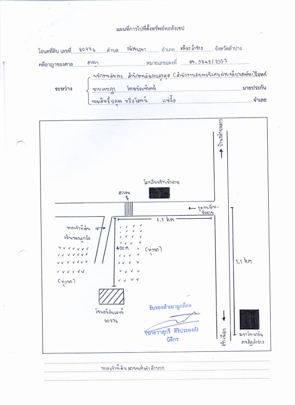 Residential land/lot Lampang Mueang Lampang Kluai Phae 90000