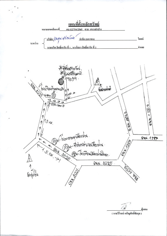 Single house Lampang Mueang Pan Mueang Pan 296032