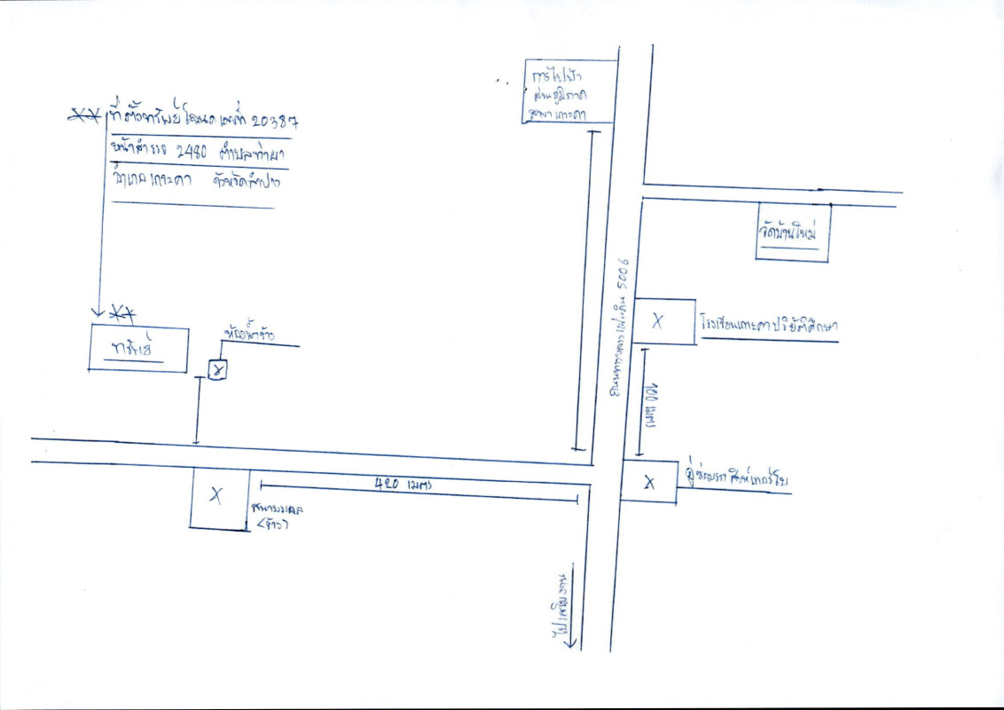 Residential land/lot Lampang Ko Kha Na Kaeo 751200