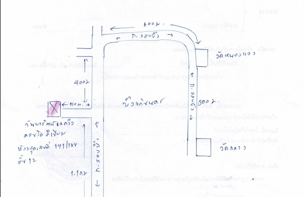คอนโด ขอนแก่น เมืองขอนแก่น ในเมือง 3545600