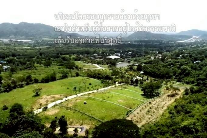 ที่ดินเปล่า กระท่อมปัญปัน สระบุรี มวกเหล็ก มิตรภาพ 6500000