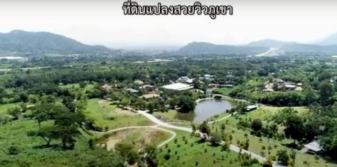 ที่ดินเปล่า กระท่อมปัญปัน สระบุรี มวกเหล็ก มิตรภาพ 6500000