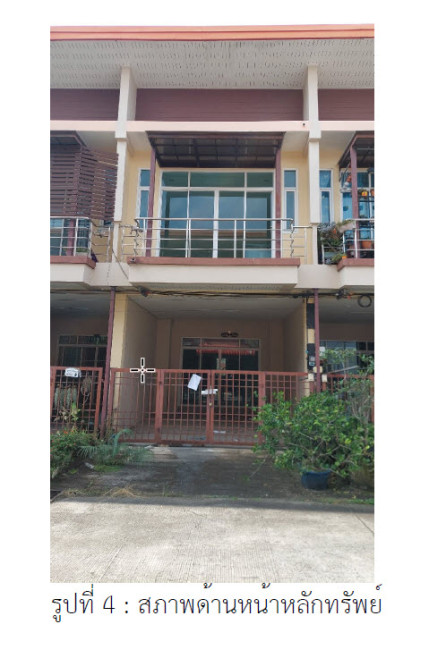 Townhouse Songkhla Hat Yai Ban Phru 1700000