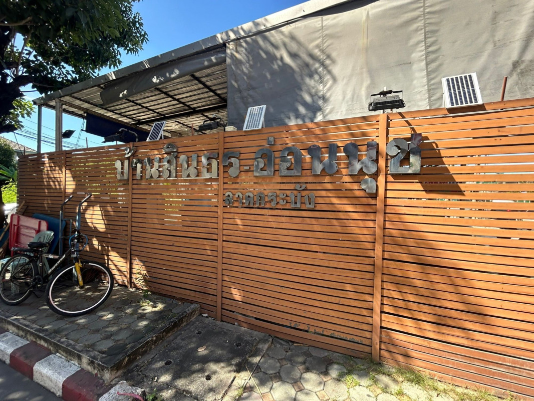บ้านเดี่ยว ชุมชนรักสามัคคี กรุงเทพมหานคร ลาดกระบัง คลองสองต้นนุ่น 2970000