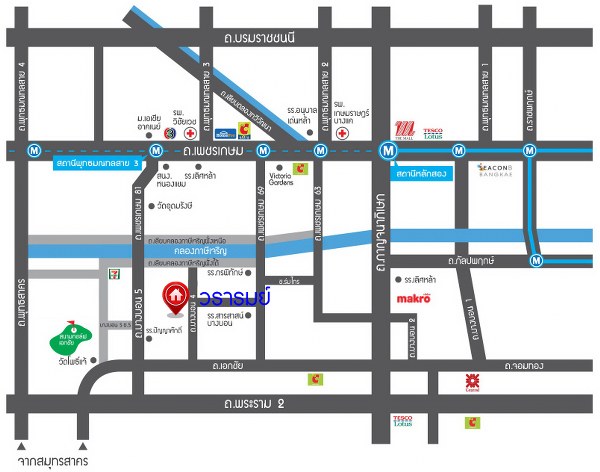 บ้านเดี่ยว วรารมย์ เพชรเกษม81 กรุงเทพมหานคร บางบอน บางบอน 4590000