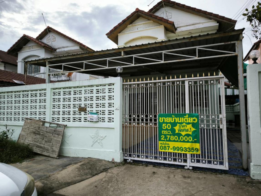 บ้านเดี่ยว บ้านเดี่ยว กรุงเทพมหานคร กรุงเทพมหานคร หนองแขม หนองแขม 2780000