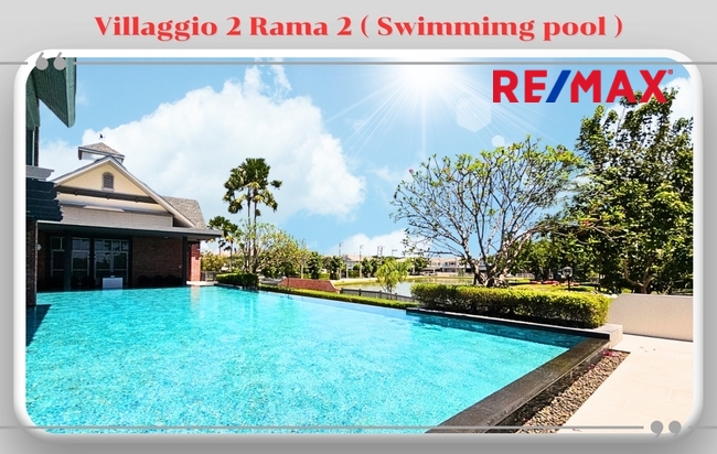 บ้านแฝด วิลลาจจิโอ 2 พระราม 2 สมุทรสาคร เมืองสมุทรสาคร บางน้ำจืด 3750000
