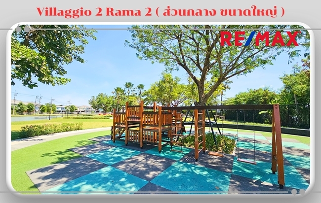 บ้านแฝด วิลลาจจิโอ 2 พระราม 2 สมุทรสาคร เมืองสมุทรสาคร บางน้ำจืด 3750000