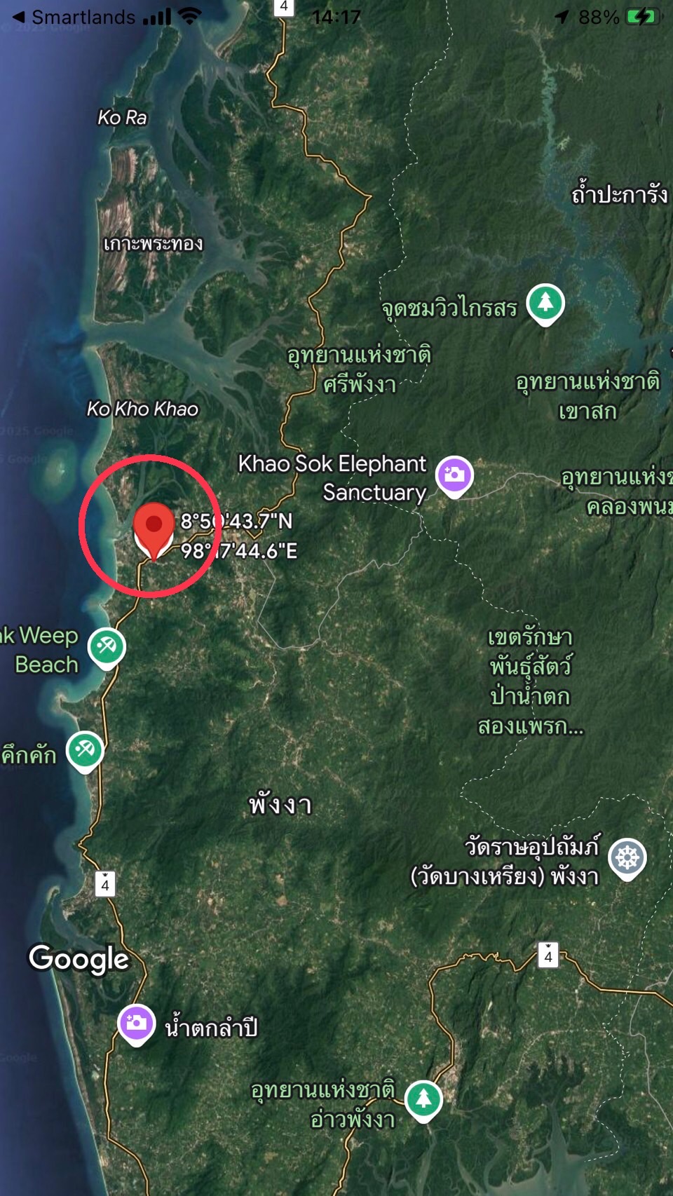 ที่ดินเปล่า พังงา ตะกั่วป่า บางม่วง 9000000