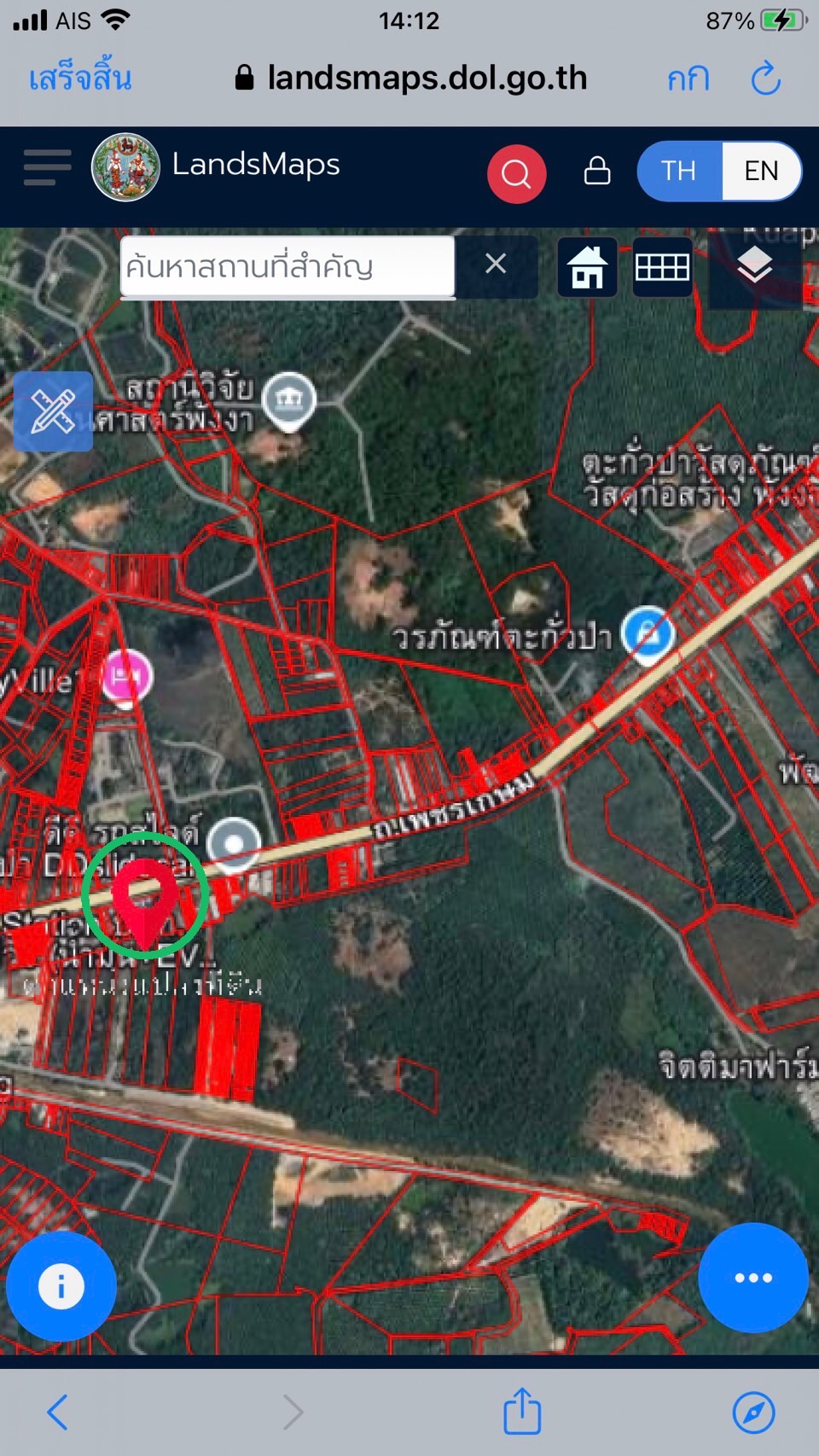 ที่ดินเปล่า พังงา ตะกั่วป่า บางม่วง 9000000