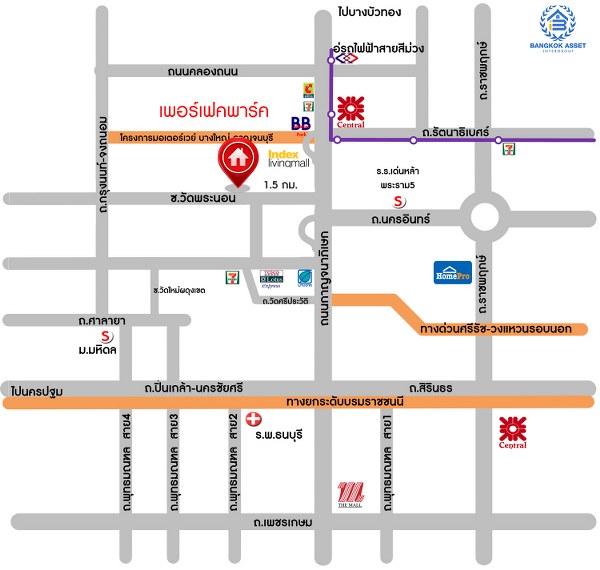 บ้านแฝด เพอร์เฟคพาร์ค พระราม5-บางใหญ่ นนทบุรี บางใหญ่ บางแม่นาง 3090000