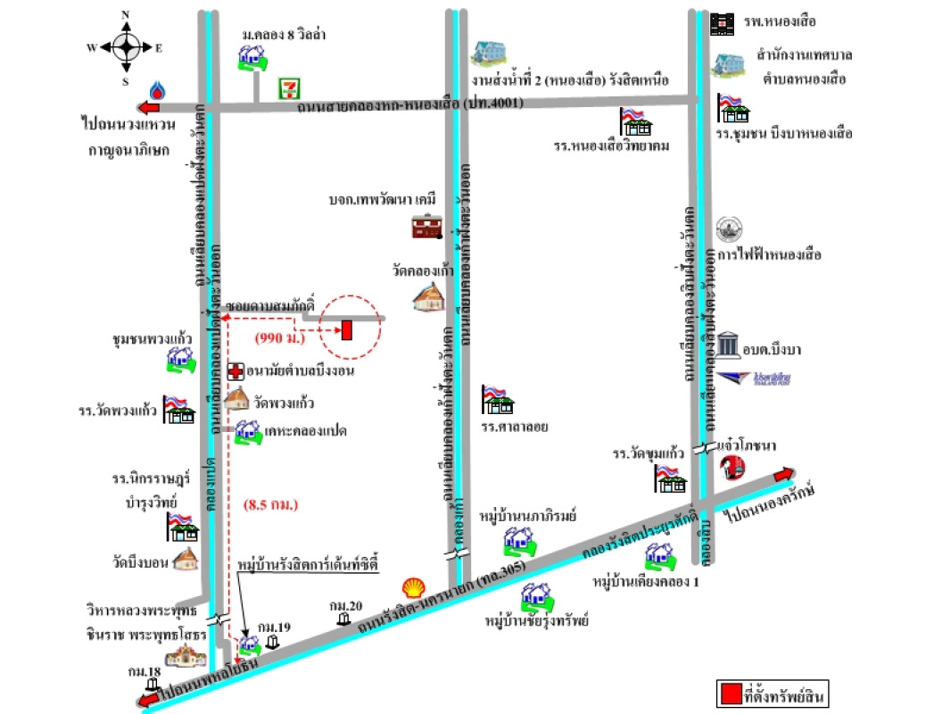 บ้านเดี่ยว ร่มเย็น ปทุมธานี หนองเสือ บึงบอน 258600
