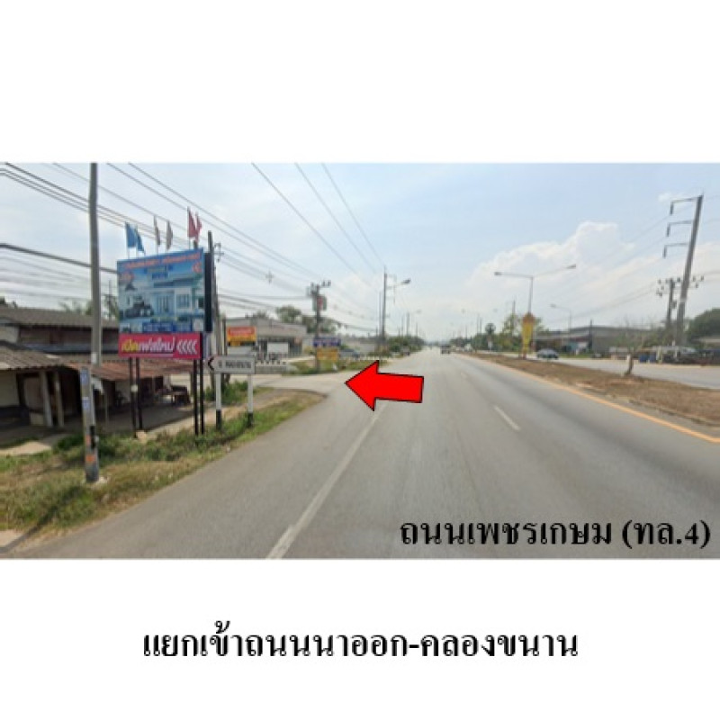 บ้านเดี่ยว กระบี่ เหนือคลอง เหนือคลอง 2159300