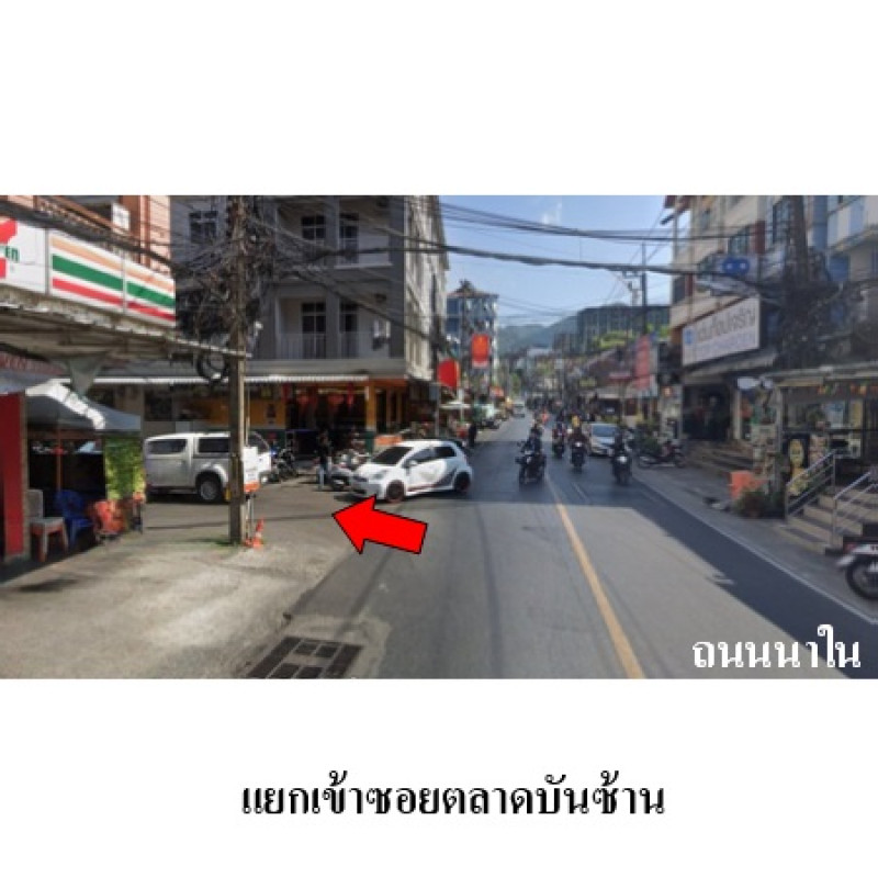 อาคารพาณิชย์ ภูเก็ต กะทู้ ป่าตอง 29930200