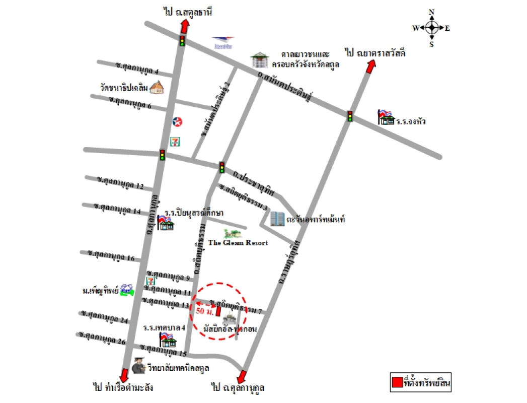 บ้านเดี่ยว สตูล เมืองสตูล พิมาน 2290500