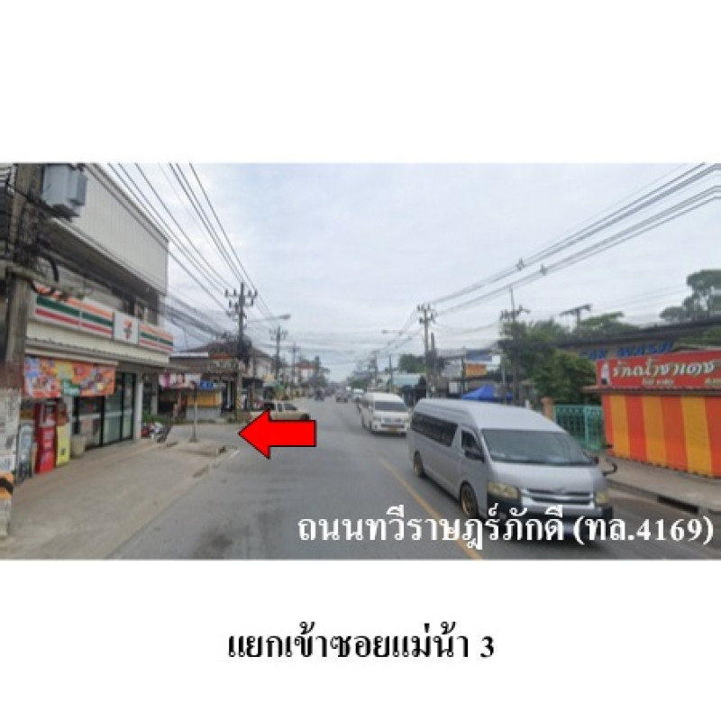 บ้านแฝด สุราษฎร์ธานี เกาะสมุย แม่น้ำ 1891100
