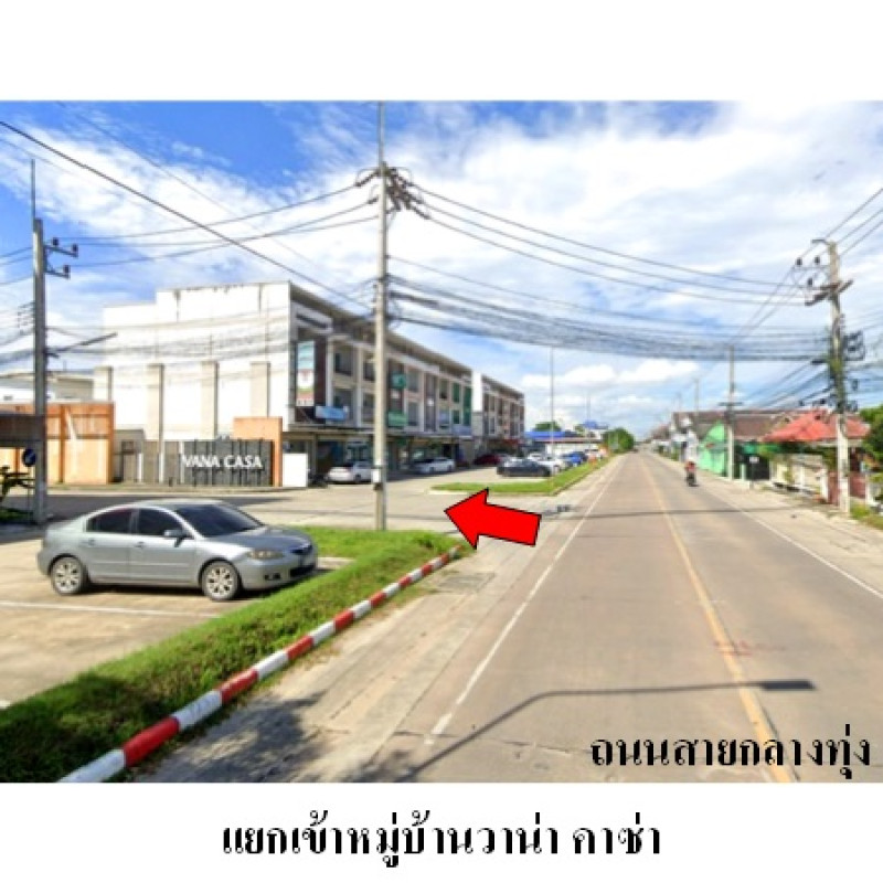 บ้านเดี่ยว วาน่า คาซ่า ระยอง เมืองระยอง เนินพระ 2575400