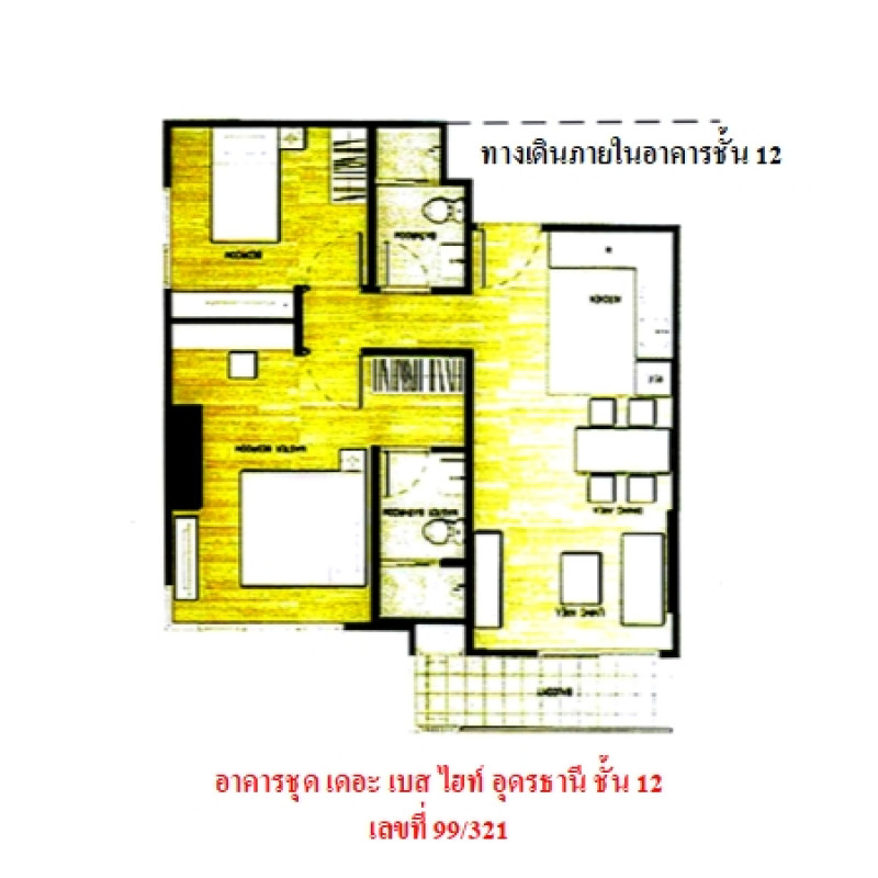 คอนโด อาคารชุด เดอะเบส ไฮท์ อุดรธานี อุดรธานี เมืองอุดรธานี หมากแข้ง 4520000