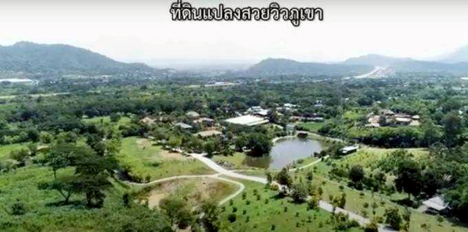 ที่ดินเปล่า สระบุรี มวกเหล็ก มิตรภาพ 6500000
