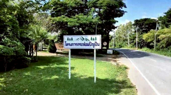 ที่ดินเปล่า สระบุรี มวกเหล็ก มิตรภาพ 6500000