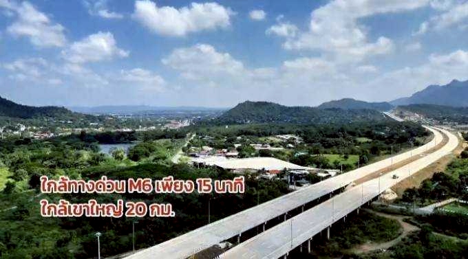 ที่ดินเปล่า สระบุรี มวกเหล็ก มิตรภาพ 6500000